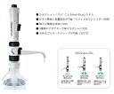 ギルソン ディスペンスマン10mL 1セット F110103
