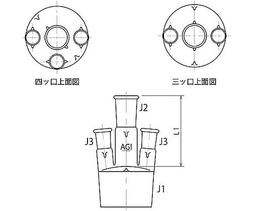 旭製作所 重合フラスコカバー 1個 3272-14L-4