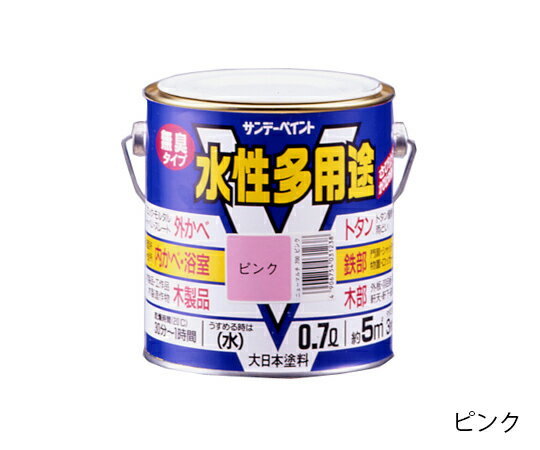 サンデーペイント 水性多用途 若草色 0.7L 1缶 ワカクサイロ