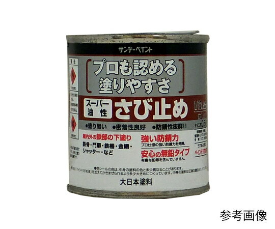 サンデーペイント スーパー油性さび止め 赤さび 1/12L 1缶 アカサビ