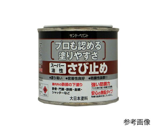 サンデーペイント スーパー水性カラーさび止め 白 1/5L 1缶 シロ