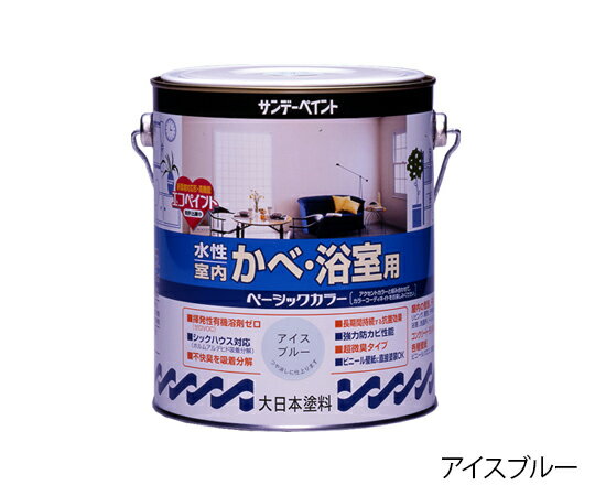 サンデーペイント 水性室内かべ・浴室用ベーシックカラー 1.6L 1缶 ライトオリーブ