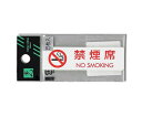 光 禁煙席NO SMOKING(1P5枚入) 1個(5枚入) ES721-5
