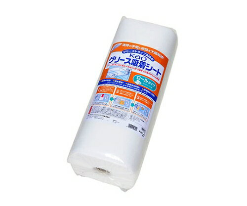 花王 kaoグリース吸着シート ロールタイプ 1本 (50×10m) 業務用 清掃用品 1ケース(4本入)(4)