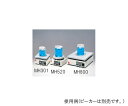 ヤマト科学 マグミキサー 1個 MH301
