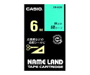 カシオ カシオ ネームランドテープ6mm幅 (緑地/黒文字) 1個●スタンダードテープ●テープの長さ=8m●色：●▼テープ：●▼文字：●幅：6mm