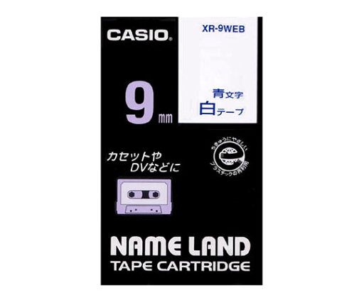 カシオ カシオ ネームランドテープ9mm幅 (白地/青文字) 1個 XR-9WEB カシオ カシオ ネームランドテープ9mm幅 (白地/青文字) 1個 XR-9WEB