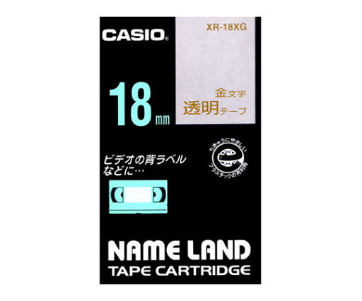 カシオ カシオ ネームランドテープ18mm幅 (透明地/金文字) 1個 XR-18XG カシオ カシオ ネームランドテープ18mm幅 (透明地/金文字) 1個 XR-18XG