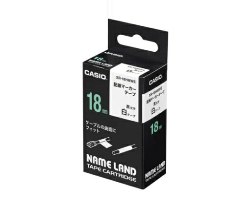 カシオ カシオ 配線マーカーテープ18mm幅 (白地/黒文字) 1個 XR-18HMWE カシオ カシオ 配線マーカーテープ18mm幅 (白地/黒文字) 1個 XR-18HMWE