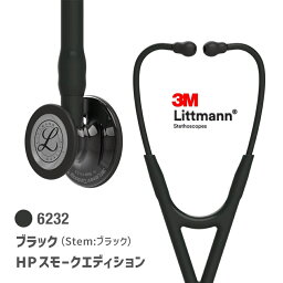 【国内正規品】リットマン　カーディオロジーIV 6232(ブラック)ブラック カーディオロジー4 Littmann