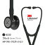 【国内正規品】リットマン　カーディオロジーIV 6232(ブラック)ブラック カーディオロジー4 Littmann