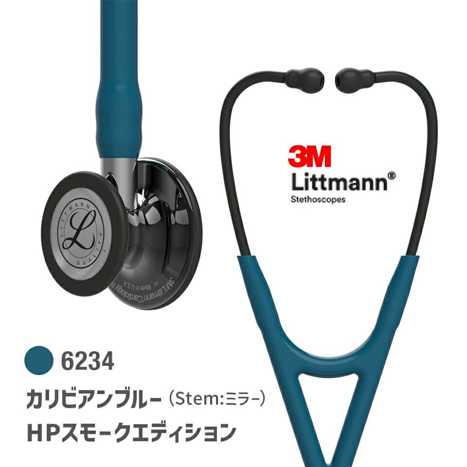 【国内正規品】リットマン　カーディオロジーIV 6234(ミラー)カリビアンブルー カーディオロジー4 Littmann