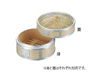 カンダ アルミ渕巻中華ミニセイロ 蓋 11.5cm 1個