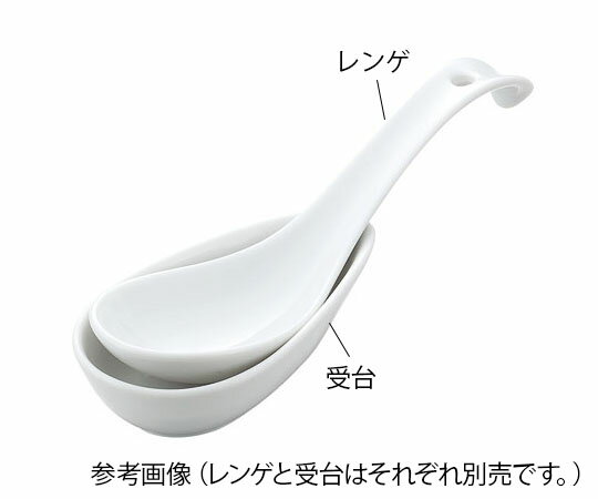 カンダ 白磁 丸型ラーメンレンゲ 1個 73520-316