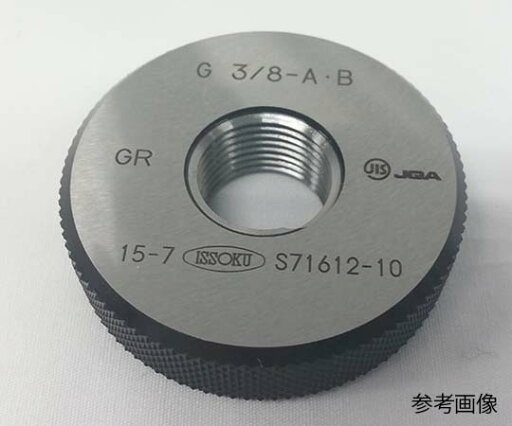 第一測範製作所 管用平行ねじリングゲージ G1/4-A・B GR/-B NR 1セット 321021210 第一測範製作所 管用平行ねじリングゲージ G1/4-A・B GR/-B NR 1セット 321021210