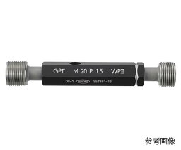 第一測範製作所 限界ねじプラグゲージ(旧JIS規格) M12X1.25 GP IIWP II 1セット 301200230