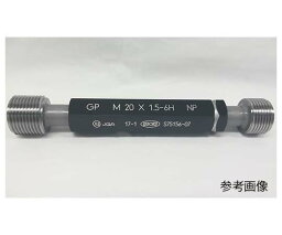 第一測範製作所 限界ねじプラグゲージ(ISO規格) M8X1.25-6H GPNP 1セット 305260210