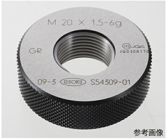 第一測範製作所 限界ねじリングゲージ(ISO規格) M10×1.5-6g-GRNR 1セット 305301210