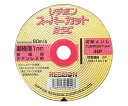 日本レヂボン RSCスーパーカット 1枚 1枚 105X1.0MM