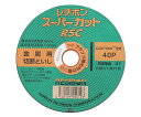 日本レヂボン RSCスーパーカット 1枚 1枚 105X1.6MM