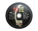 日本レヂボン 飛騨の匠 10枚 1セット(10枚入) 180X1.7X22MM