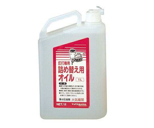 ●ネイラオイル補充用です。●釘打機用防錆・潤滑オイル。●優れた防錆・潤滑性が釘打機の性能を高め、より長持ちさせます。●ネイラオイル補充用です。●オイル容量：1000mL●オイルの種類：タービン油2種ISO・VG32(JISK2213)