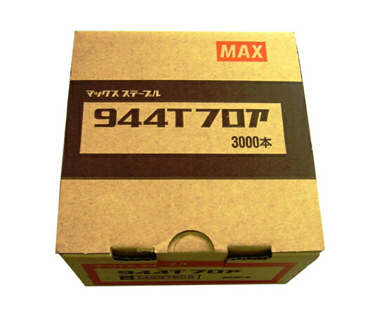 MAX（オフィス品・建築工具） 9Tステープル 9mmX44mm 1個 944Tフロア