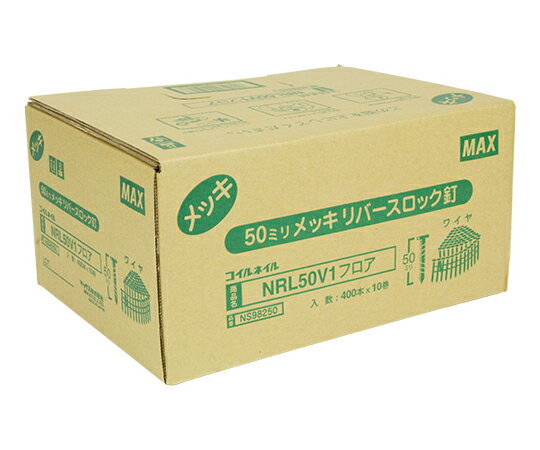MAX（オフィス品・建築工具） ワイヤ連結釘 10巻入 1セット(10巻入) NRL50V1 フロア