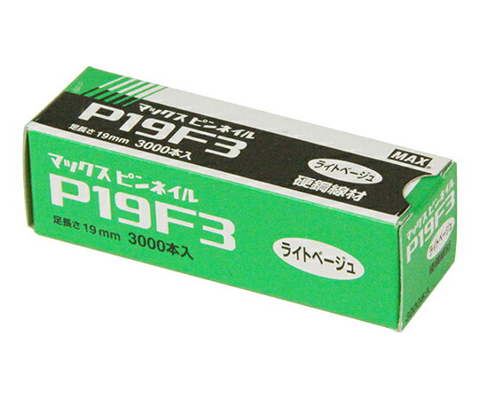 ●ピンネイラ用釘です。●ピンネイラ専用釘。●対応機種：HA-50P2(D)・HA-50P2・HA-50P1/P50F3・TA-250P2(D)・TA-250P2・TA-250P/P50F3・TJ-35P1-BCです。●直径0.6mm×足長19mm●連結形状・連結方法：接着剤●胴部形状：普通●対応機種：HA-50P2(D)・HA-50P2・HA-50P1/P50F3・TA-250P2(D)・TA-250P2・TA-250P/P50F3・TJ-35P1-BC●カラー：ライトベージュ●材質1：軟鋼線材