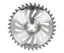 ツムラ L型スペシャルライト 1個 230mm