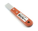 sakazume(坂爪製作所) sakazume 豆プロスクレーパー 刃付き 20mm 1個 MPH-1 20MM