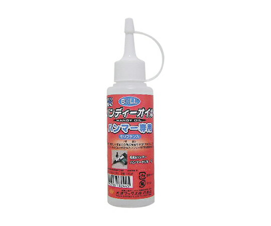 BOLL ハンマーオイル 100mL 1個 HD-100N