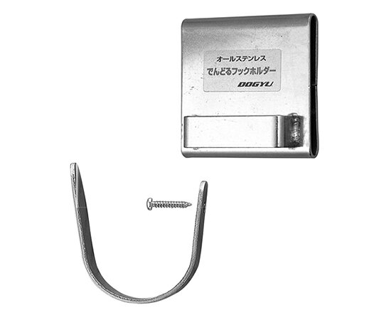 ●でんどるフックUとホルダーのセットです。●充電式ドライバー用吊り下げ工具。●充電ドライバーにねじで取り付けます。●重量：110g●材質1：ステンレス●注意事項1：※フックの取り付けに際して、機種により本体についております取付けネジの長さが短い場合があります。その場合は付属にネジをご利用ください。