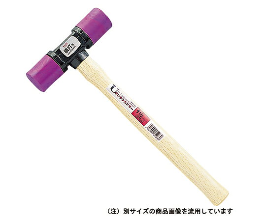 ●対象物を傷つけずに叩けます。●枠組みの組み立て・床材・化粧版の施工等。●傷つけたくないものを叩く際に最適です。●全長：280mm●口径：26mm●重量：260g