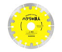 ナニワ研磨工業 ハツリの鉄人 (ジスクグラインダー用) 外径:125mm 1個 ES5002 125mm