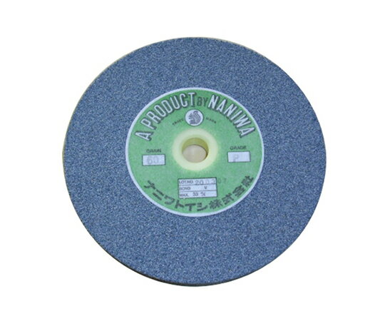 ナニワ研磨工業 研削砥石 Aリス1A #60 1個 125X13X12.7