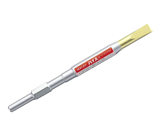 ●先端をハイス鋼にすることで、強力、長持ちします。●電動ハンマー用タガネ。●コンクリートのハツリ作業に適しています。●先端にハイス鋼を使用しているので切れ味が持続し連続作業に最適、また、強靭で長持ちします。●クロームモリブデン鋼使用で、靭性に優れています。●コンクリートや岩石のハツリ作業にご使用いただけます。●電動ハンマー17Hタイプ●全長：280mm●六角軸●材質1：刃先：ハイス鋼●注意事項1：※使用の際は作業にあわせた防具を使用してください。