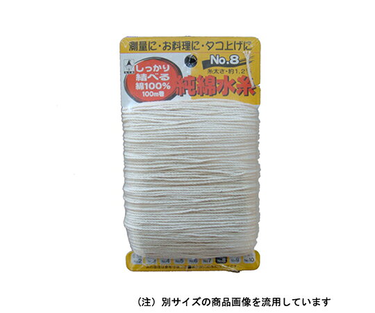 ●しっかり結べる綿100パーセントの水糸です。●測量、たこ上げ用糸。●すべらず結びやすい純綿水糸です。●測量、たこ揚げなどいろいろな用途に使用できます。●糸の太さ：約1.4mm●長さ：100m●カード巻●材質1：糸：綿●注意事項1：※製造上、糸に継ぎ目が入る場合があります。