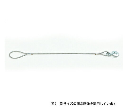 JSH フック付ワイヤー 9mm×1.4M (片アイ片フックタイプ) 1個 JPFW9-14