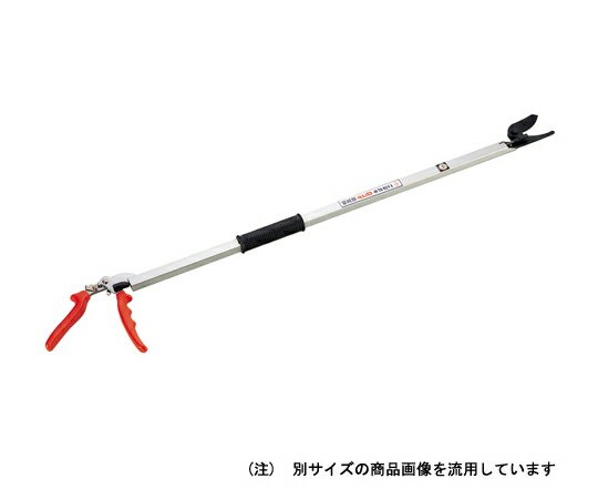 ニシガキ工業 ロング剪定鋏 1.5M 1個 N-100-1.5