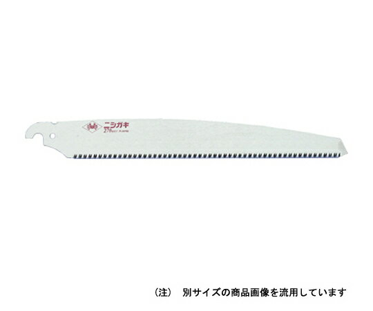 ニシガキ工業 のびのこ 替刃 270mm 1個 N-750-3