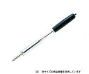 太洋電機産業(goot) 板金用半田鏝 1個 HP-300
