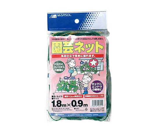 日本マタイ 園芸ネット サイズ：1.8m×0.9m (グリーン) 1個 1.8MX0.9M