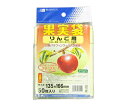 日本マタイ 果実袋 50枚入 りんご用 白 1セット(50枚入) リンゴヨウ