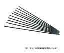 スズキット B-3 2.6X1.5KG 1個 PB-52