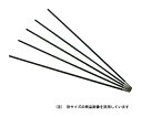 スズキット T-1 Φ3.2 5本入 1セット(5本入) PT-21(4)