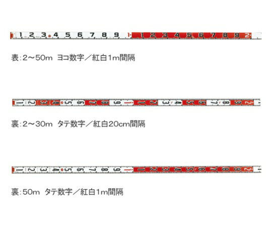 ハイビスカス 記録証明写真用紅白ロッド60巾 5m テープのみ 1個 HK6-5T