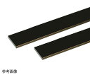 安田 アルミ平棒 2m 2.0×10mm ブロンズ 2本組 1組(2本入)