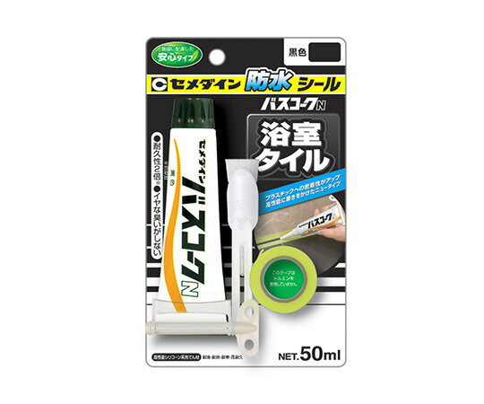 セメダイン バスコークN ブラック 50mL BP 1個 HJ-151