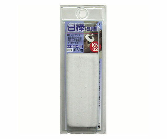 三共コーポレーション 研摩材（白棒） 1個 KN-2